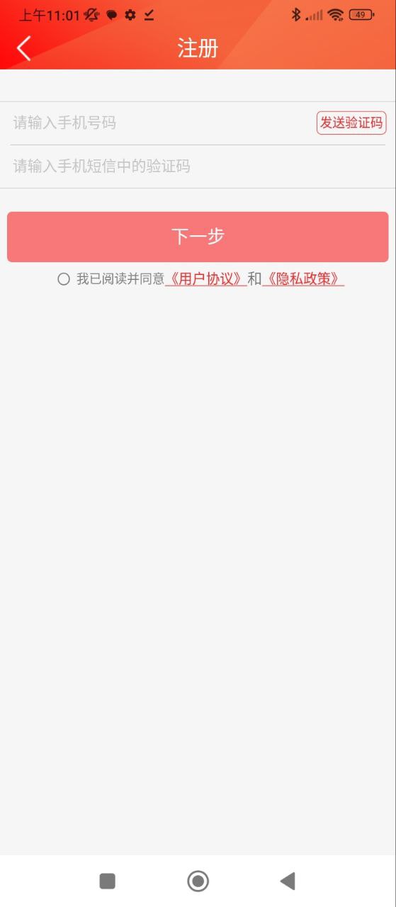 最新版本娄山资讯_免费下载娄山资讯v1.0.9